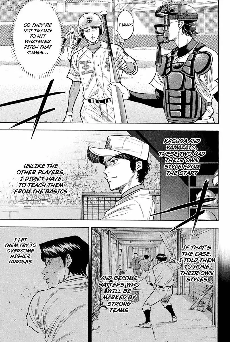 Diamond no Ace Chapter 309 11